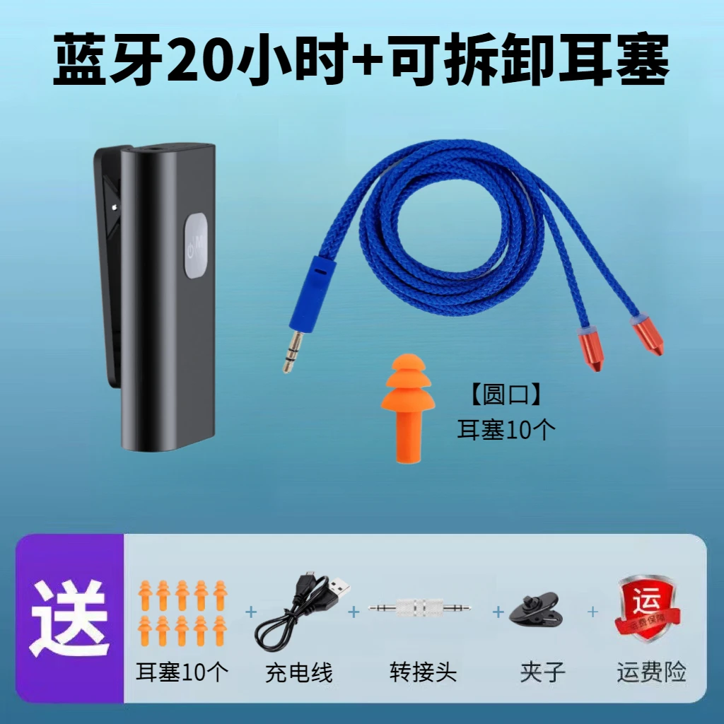 可拆卸耳塞式耳机上班偷懒蓝牙专用劳保防工厂噪音耳塞蓝牙耳机