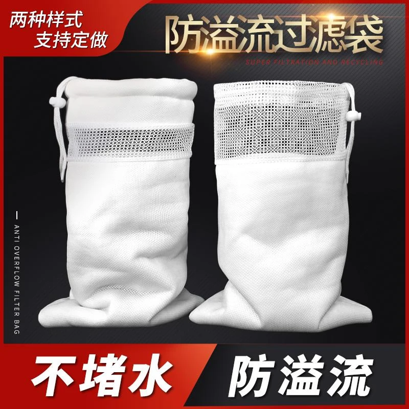 新品防溢流过滤袋鱼缸鱼池净水魔袋魔毯水族加厚加密滤棉出水口