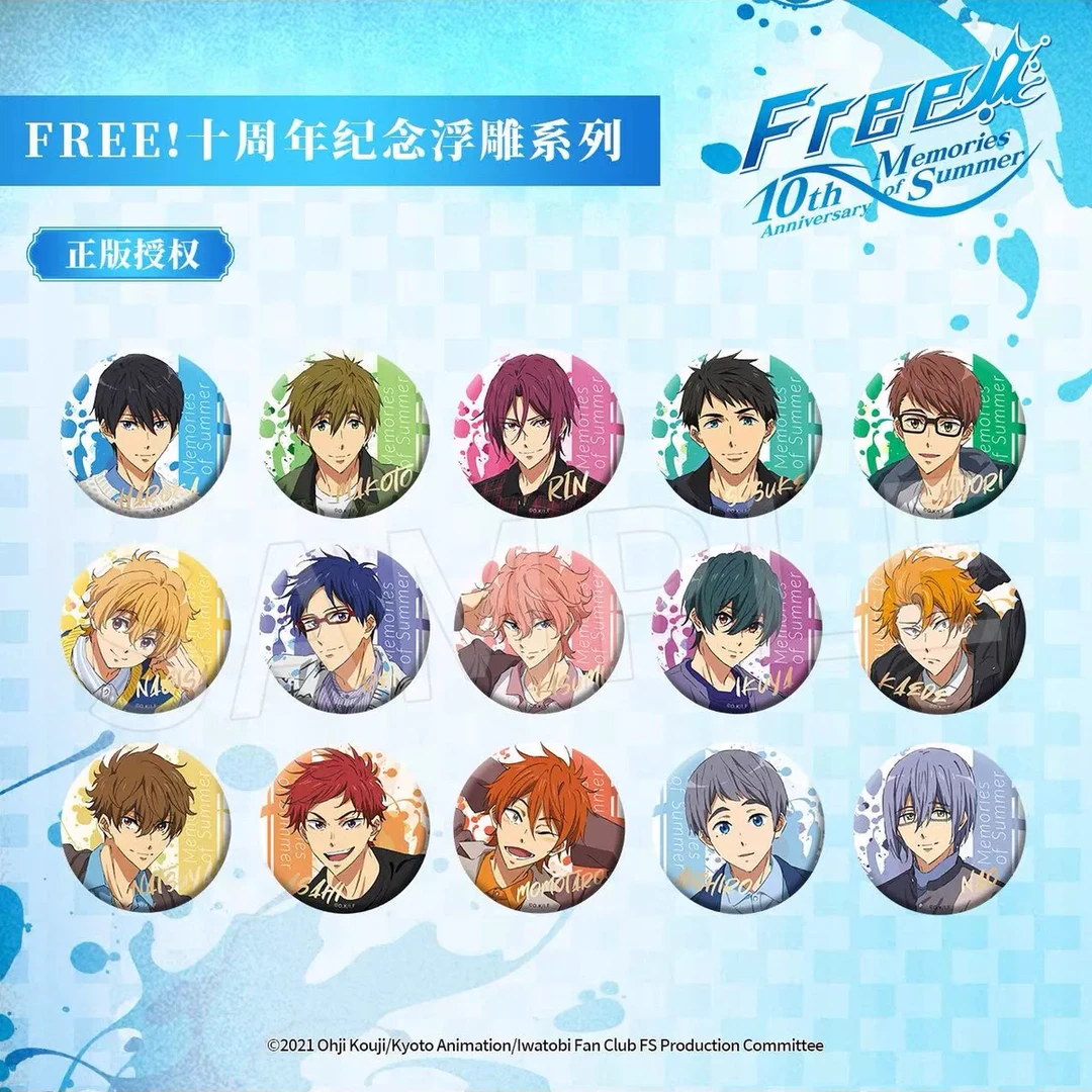 《free》男子游泳部十周年纪念冰箱贴盲盒徽章吧唧