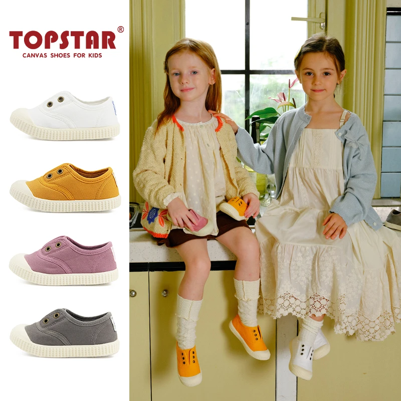 TOPSTAR儿童帆布鞋男童室内鞋女童软底幼儿园小白鞋宝宝单鞋5032