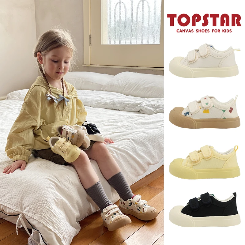 TOPSTAR（加绒可选）软底儿童入园鞋男童软底低帮板鞋女童鞋1260