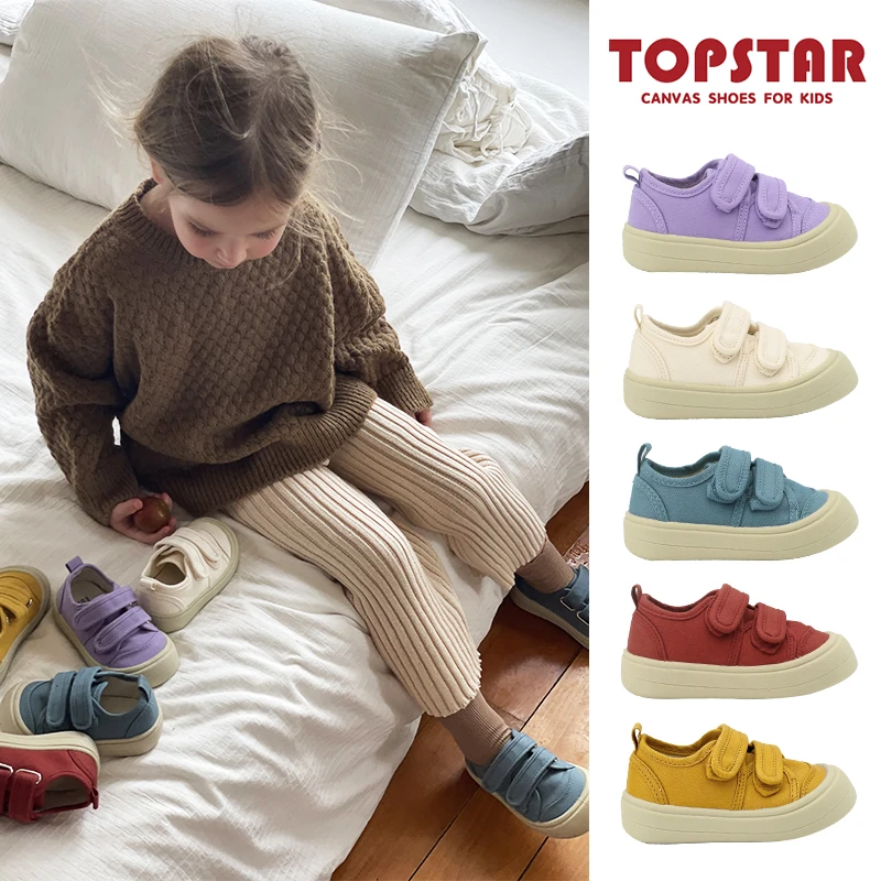TOPSTAR儿童新款帆布鞋入园鞋软底单鞋幼儿园室内鞋男童布鞋1255