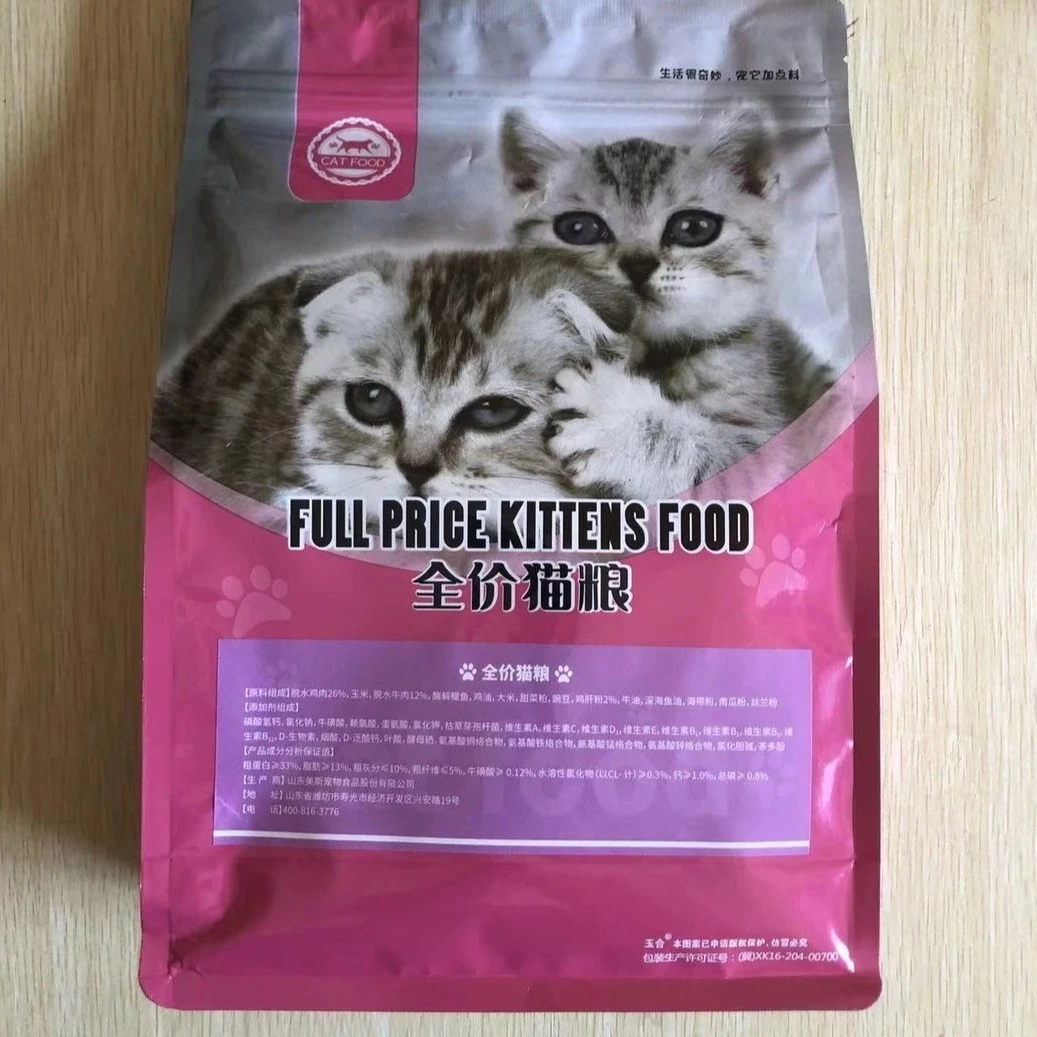 (爱心猫粮)全价主食猫粮1KG装