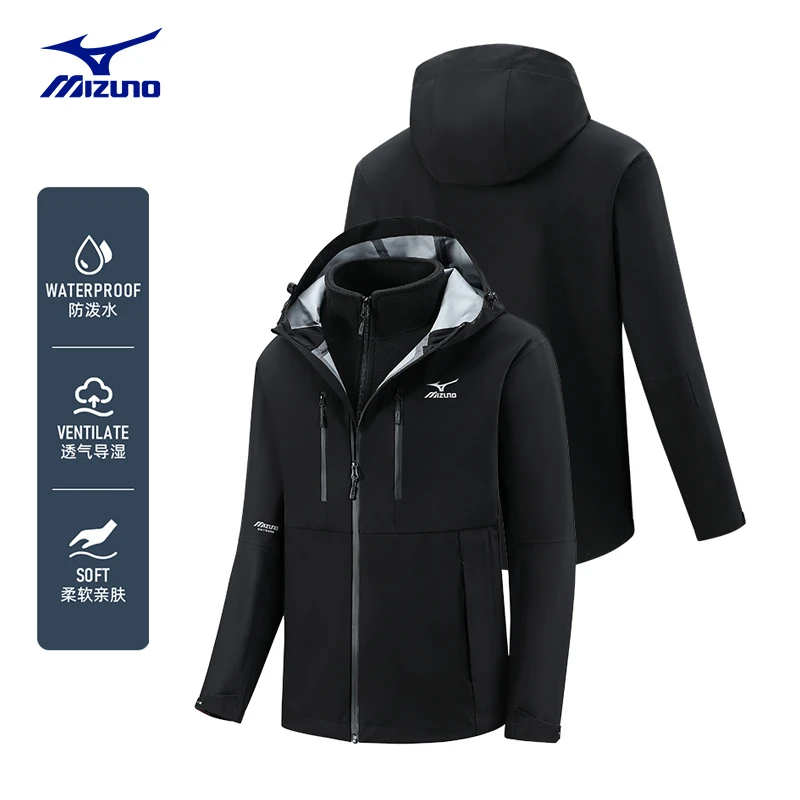 Mizuno/美津浓防暴风雨透气户外三合一硬壳秋冬防寒登山服