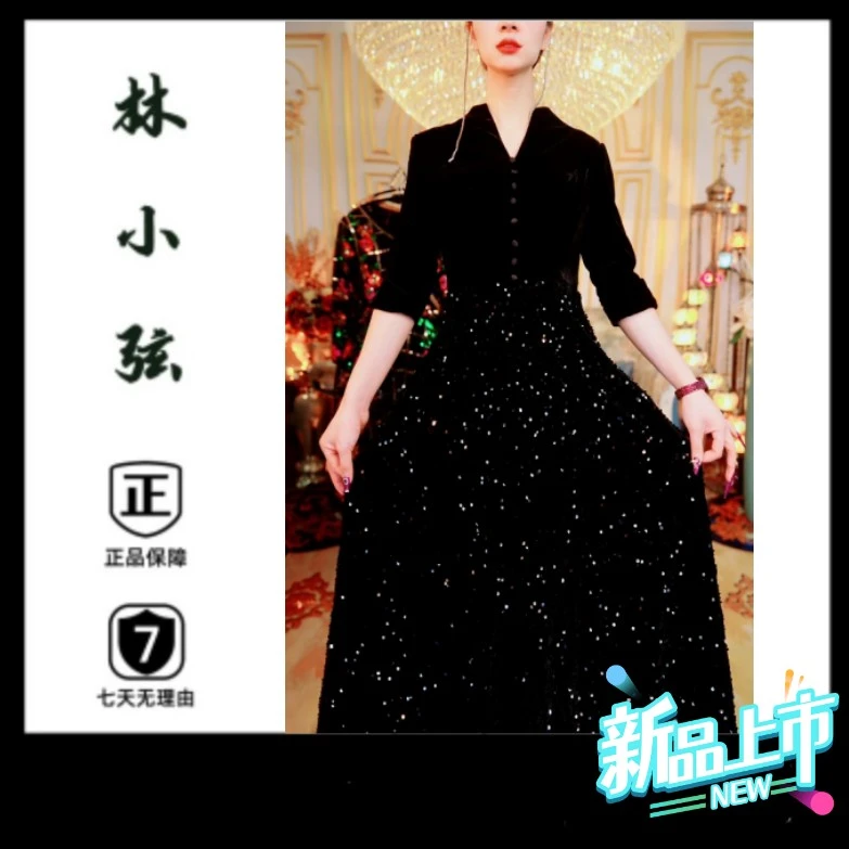 230晚礼服女高级感宴会高端小众轻奢黑色长袖亮片年会大码显瘦
