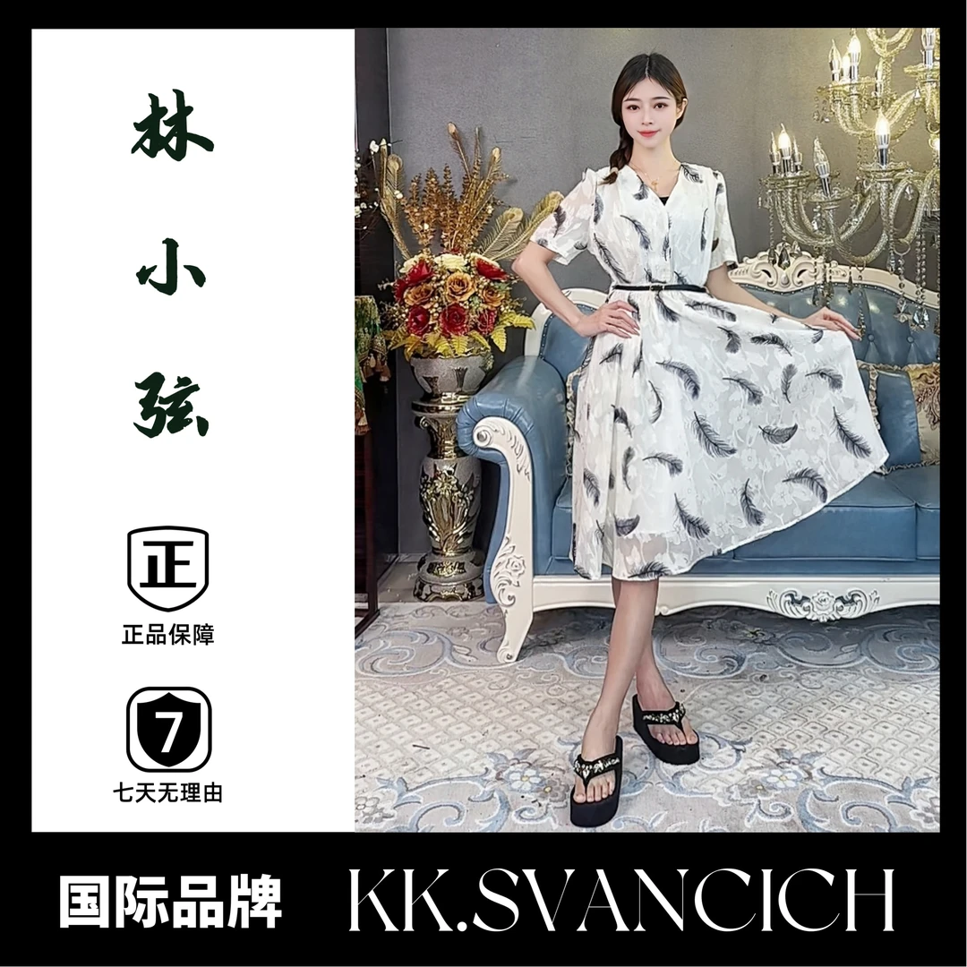 【青羽】2024W新款夏装缎面高级提花门店款连衣裙端庄优雅气质女装