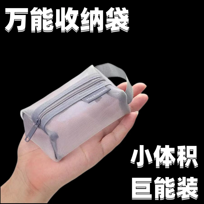 新款大容量多功能透明手提收纳袋卡包零钱包钥匙包迷你小文具笔袋