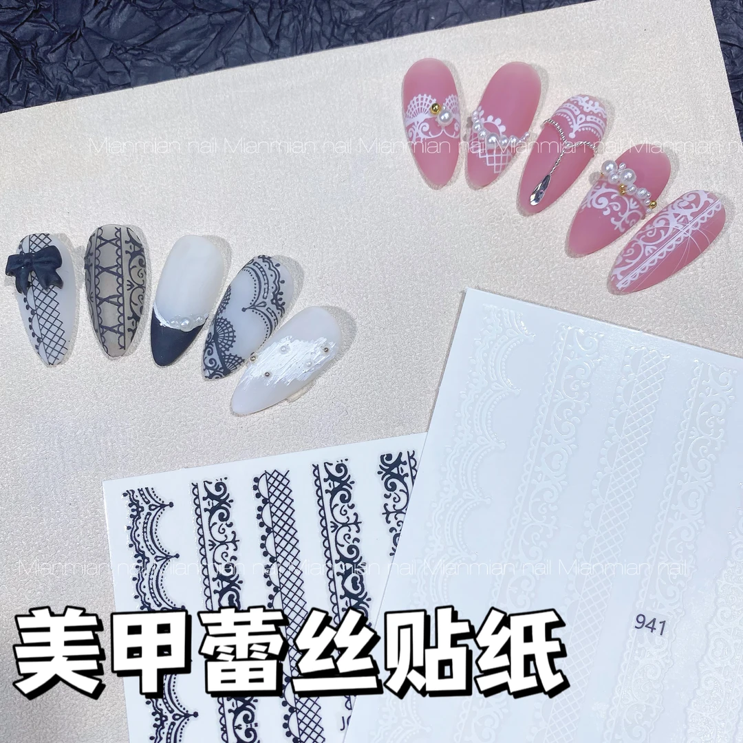 美甲蕾丝贴纸黑色蕾丝白色蕾丝贴纸气质日系美甲贴纸