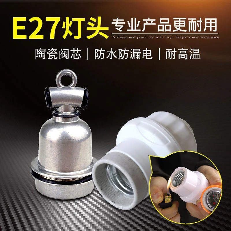 保温灯灯头灯口三通养殖场取暖灯灯头猪产床保温箱加热灯配件猪用