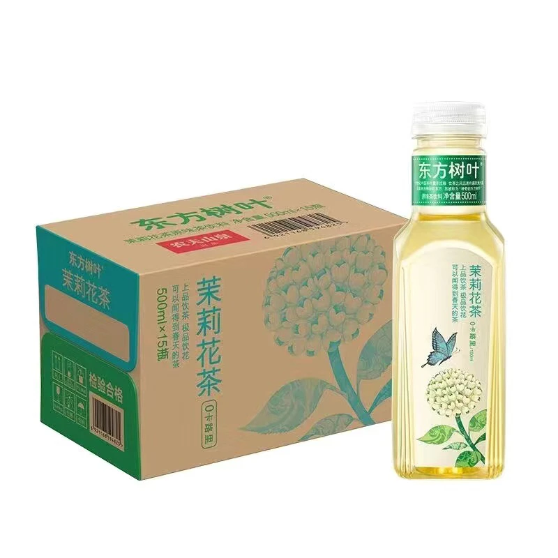 【4月份日期】整箱农夫山泉东方树叶500ml*15瓶青柑茉莉花0糖0脂肪