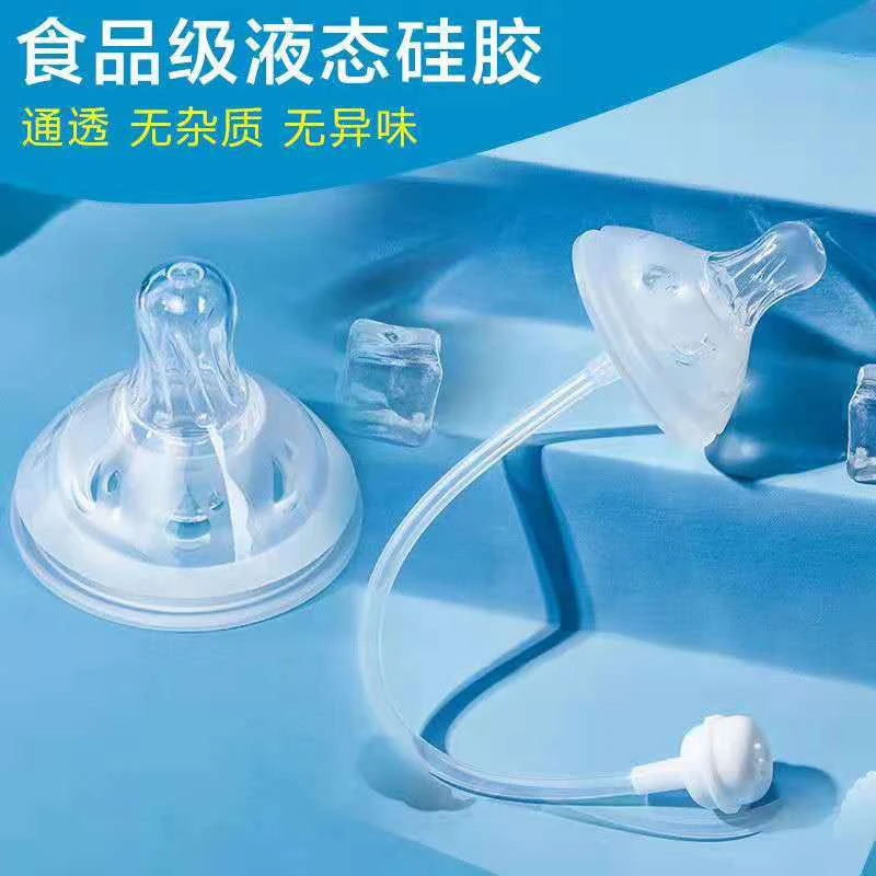 【拍1发2】有贝宽口径奶嘴硅胶吸嘴鸭嘴通配50奶瓶护齿奶嘴防胀气