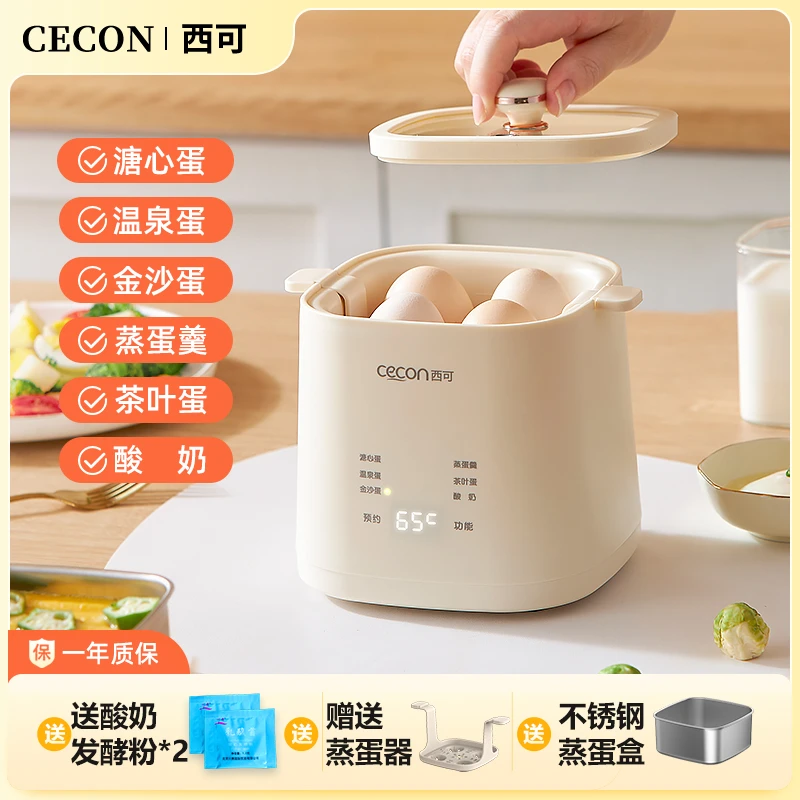 煮蛋器蒸蛋器多功能自动断电家用小型迷你宿舍煮鸡蛋早餐神器