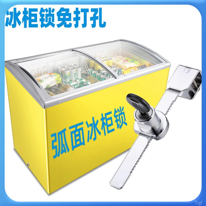 蛋糕柜雪糕柜锁免打孔防盗防盗冷藏柜锁通用型冰柜锁冰防盗锁冰箱