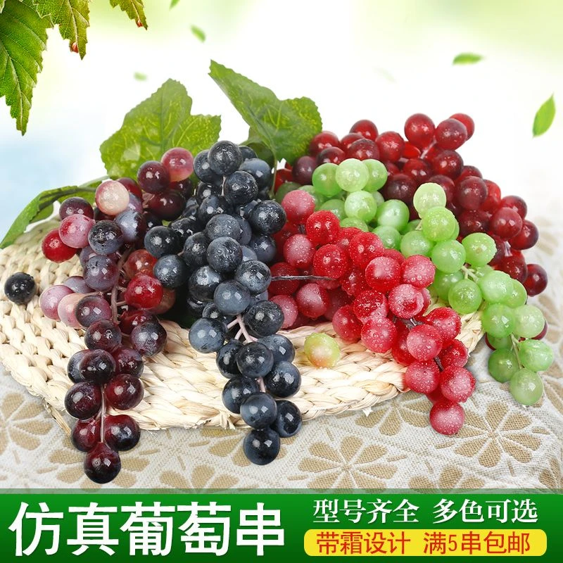 仿真水果葡萄串塑料提子假水果模型摆件吊顶植物装饰橱窗道具挂饰