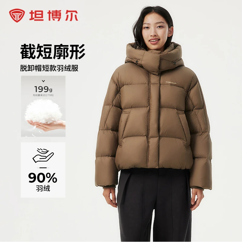 【好羽绒】坦博尔女高蓬松泡芙短款保暖时尚连帽羽绒服TBF530366Z