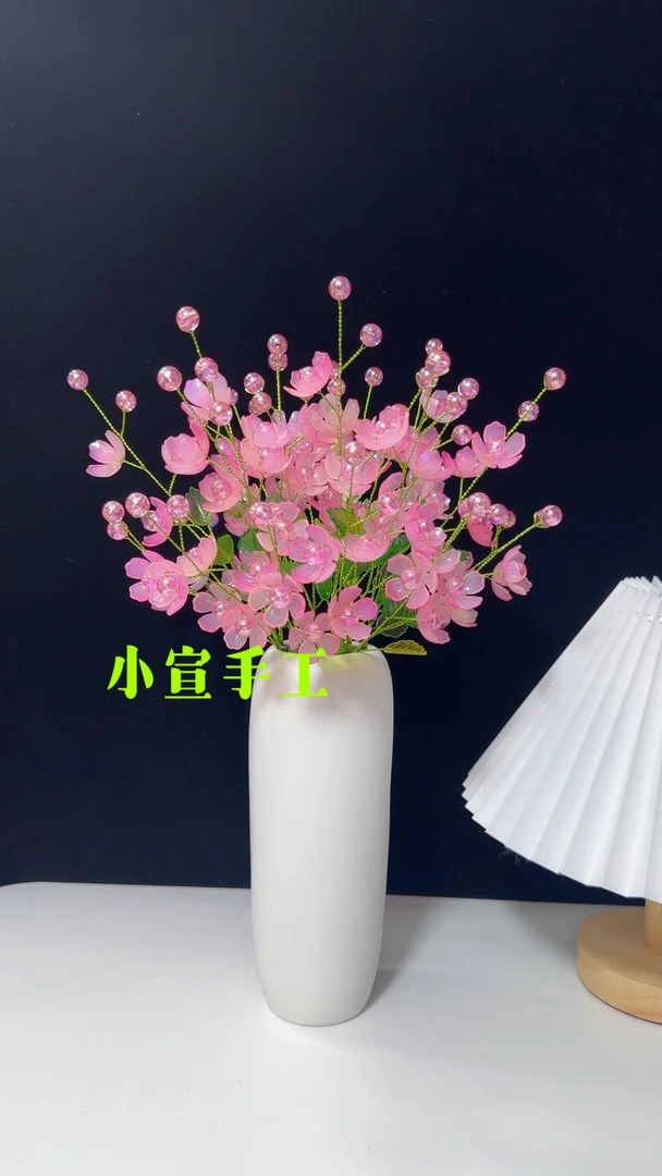 多彩幸福花（+电镀珠子）DIY材料包