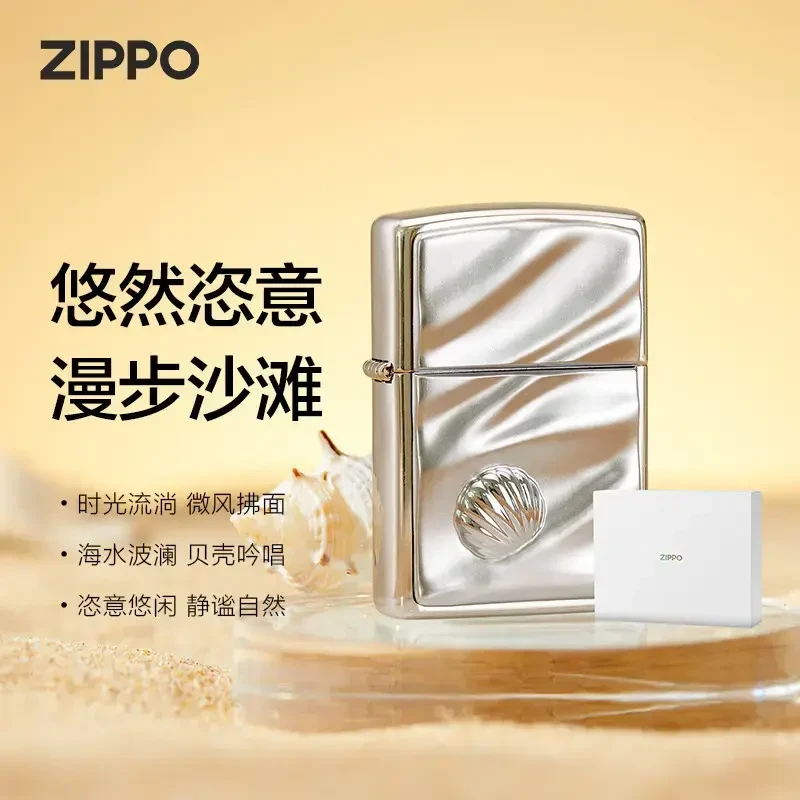 ZIPPO/之宝打火机悠闲沙滩送男士防风官方旗舰正品煤油火机TCX1H1