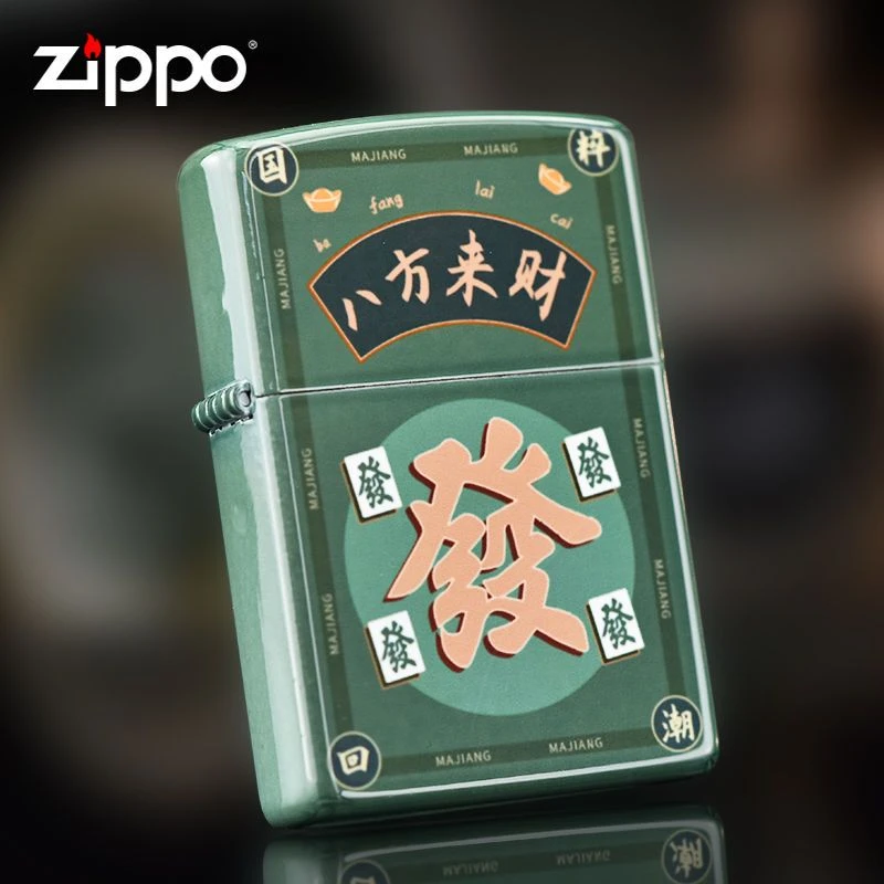 ZIPPO打火机八方来财个性男士礼物时尚经典正品防风煤油原装DYJ1