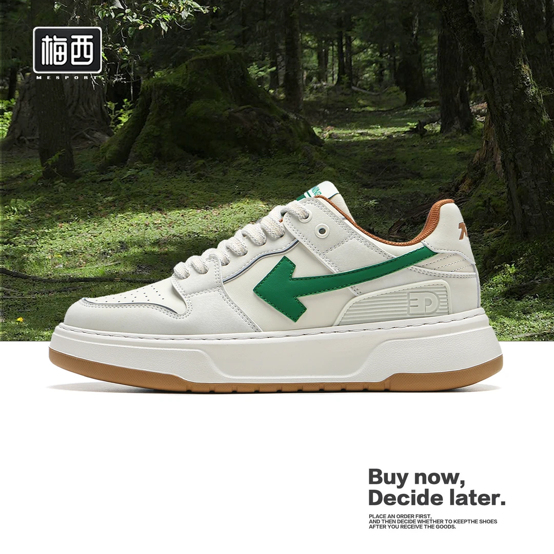 【西西里梅】男士简约板鞋百搭休闲单款四季男鞋MC630