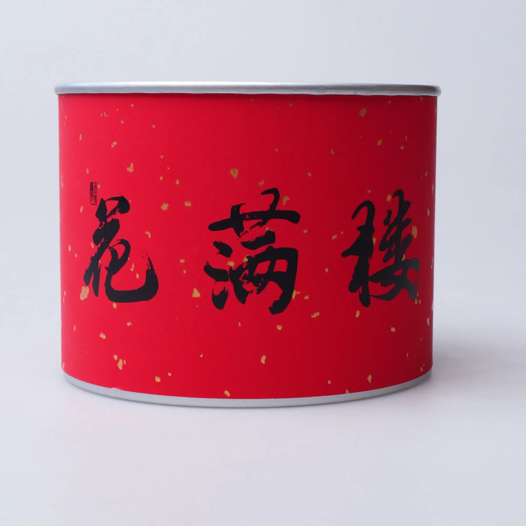 岩霄花满楼  武夷岩茶大红袍