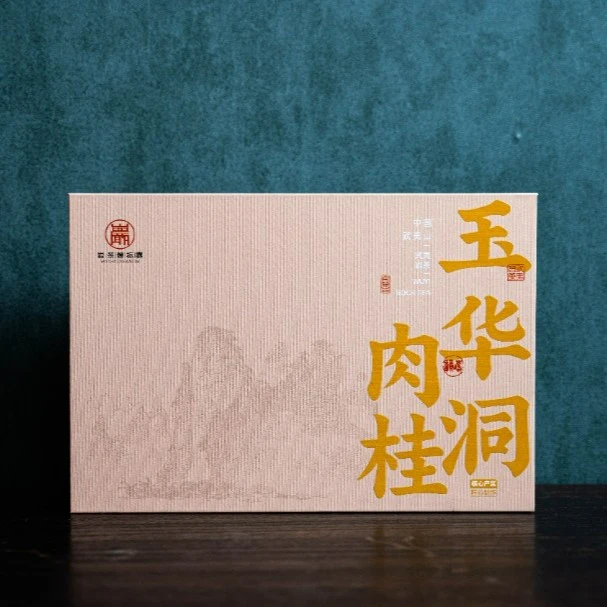《玉华洞肉桂》武夷正岩茶 六泡礼盒装50g 果香浓郁 桂味明显