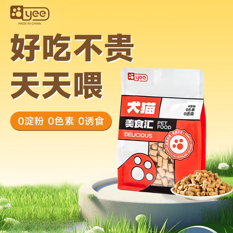 YEE猫咪零食冻干幼猫增肥猫咪互动羊奶棒冻干大包装100g适口性强