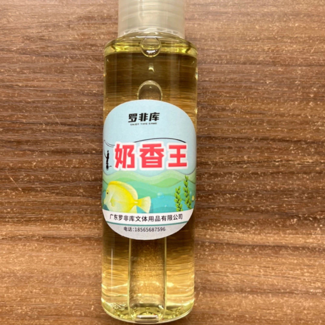 钓鱼添加剂 罗非奶香王(进口原料)