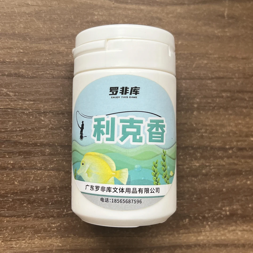钓鱼添加剂 利克香(进口原料)