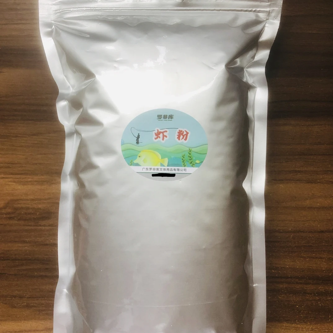 钓鱼添加剂 进口纯虾粉（店铺购物满40元包邮）