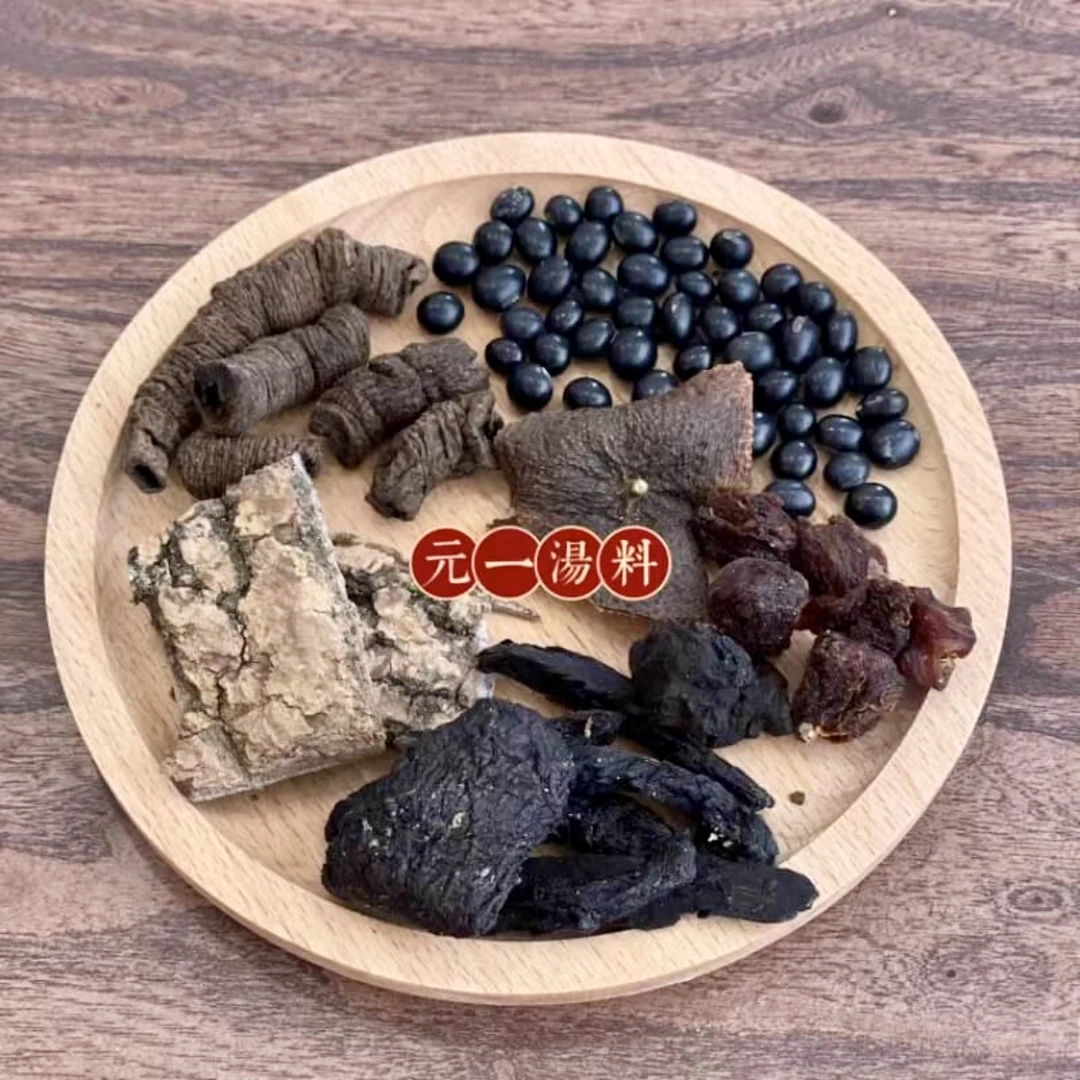 黑豆汤包(巴巴杜仲肉蓉蓉) 一人份