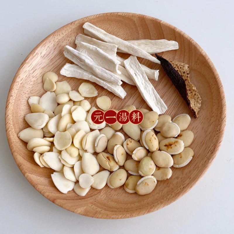 怀山炒扁豆杏仁汤包 一人份