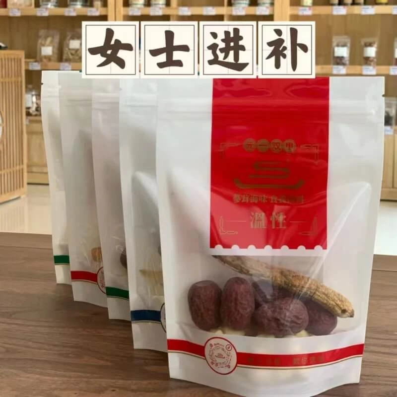 女士进补 (寒底) 汤包组合 一人份 每份5包