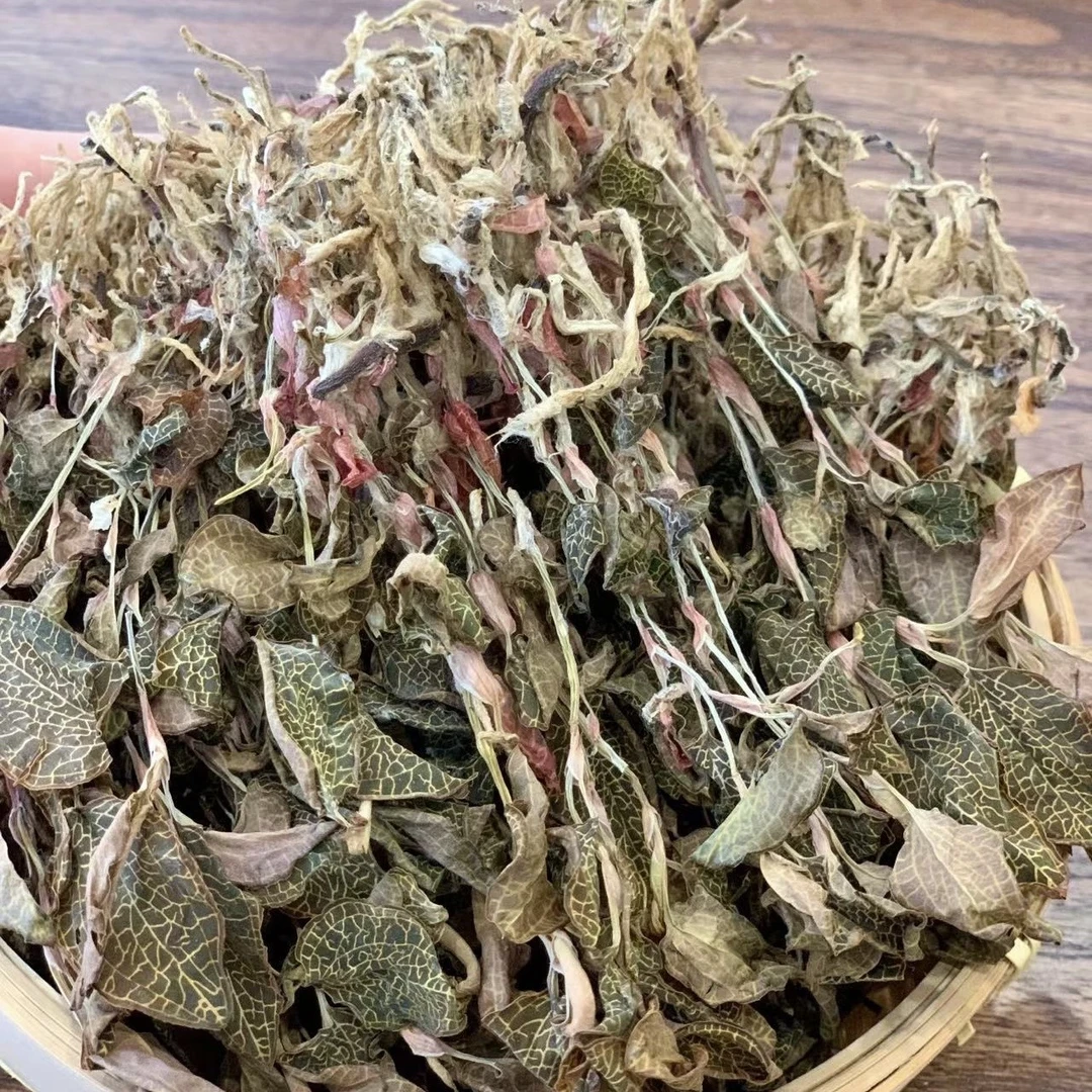 金线莲  精品 精选好货 50g 250g