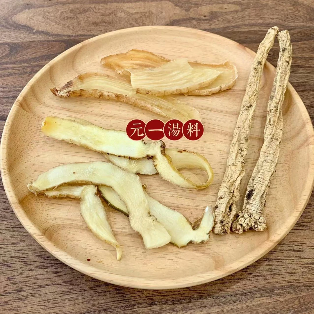 天麻党参玉竹汤包 一人份