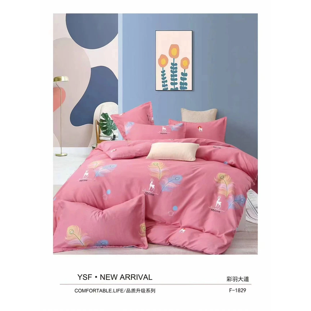 2米乘以2.3活性印染被罩（随机款）