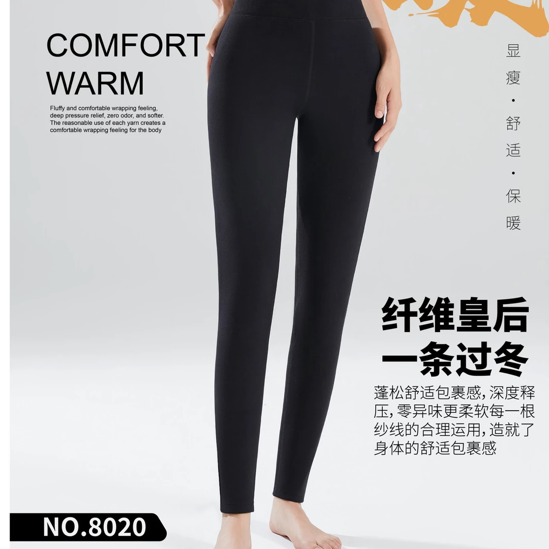 168 女款羽绒蚕丝温控保暖（多款多色）