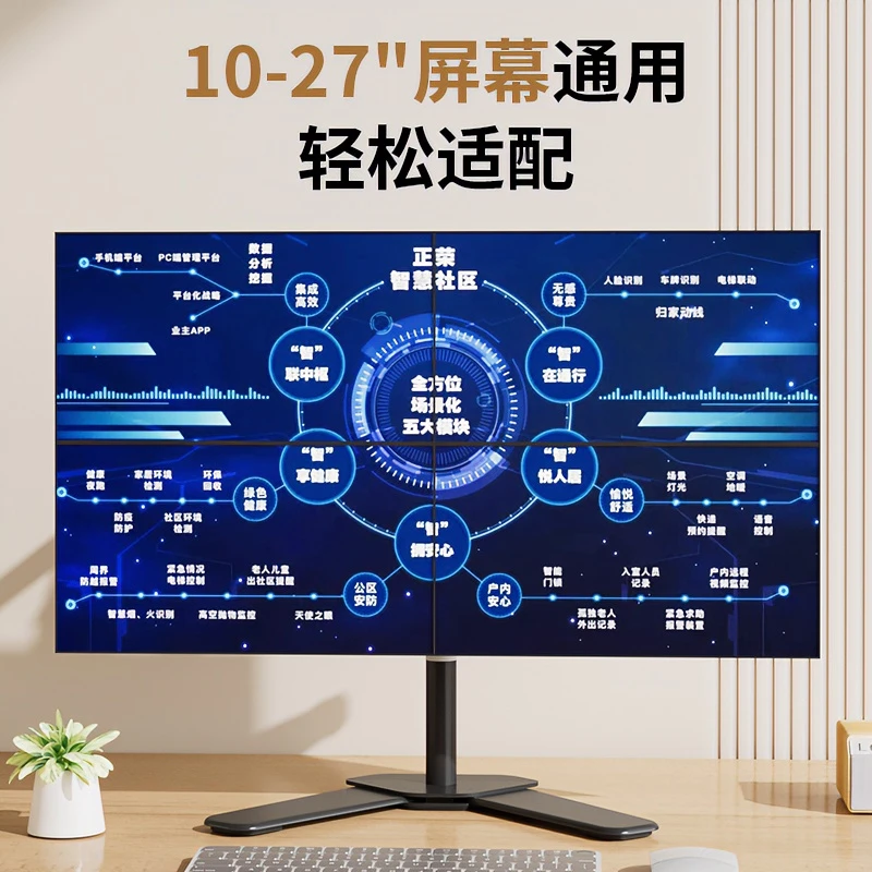 四屏显示器支架子挂架双屏拼接电脑桌面通用上下多屏升降旋转底座