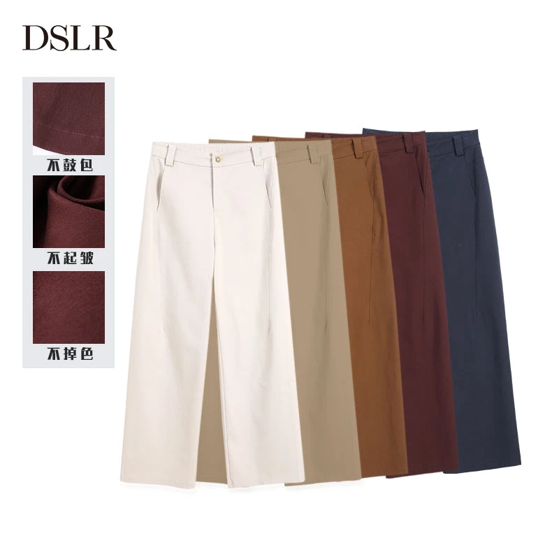 [送腰带] 春夏款阔腿裤适合苹果型梨型身材显高休闲裤洋气衣服女