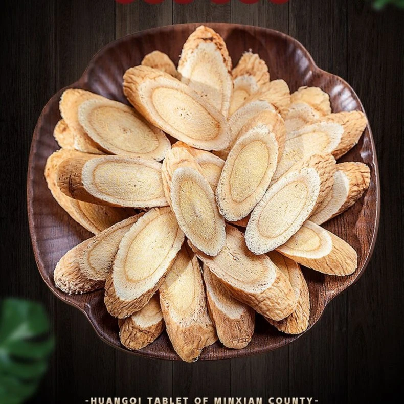 甘肃陇西黄芪片现切黄芪 250/500g