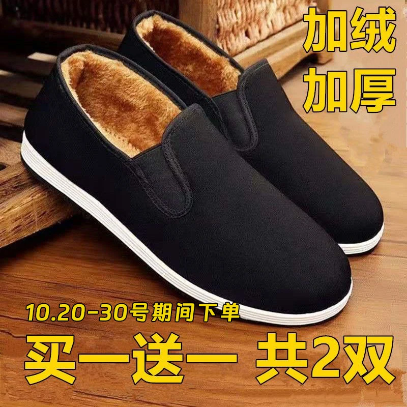 老北京布鞋棉鞋男冬加绒加厚防寒保暖劳保一脚蹬黑布鞋秋冬爸爸鞋