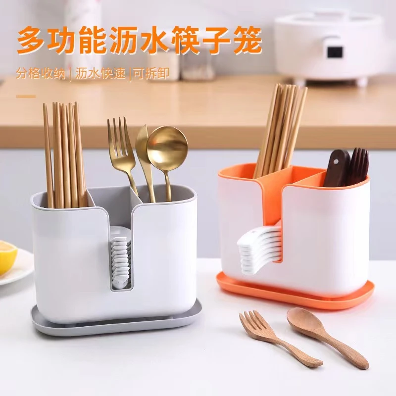 简约时尚可拆洗筷子筒沥水架家用美观厨房餐具收纳多功能镂空设计