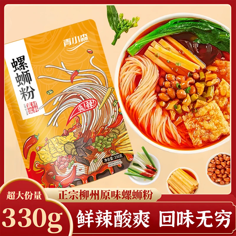 【网红爆款螺蛳粉原味】正宗广西特产柳州老味道加辣袋装螺蛳美味