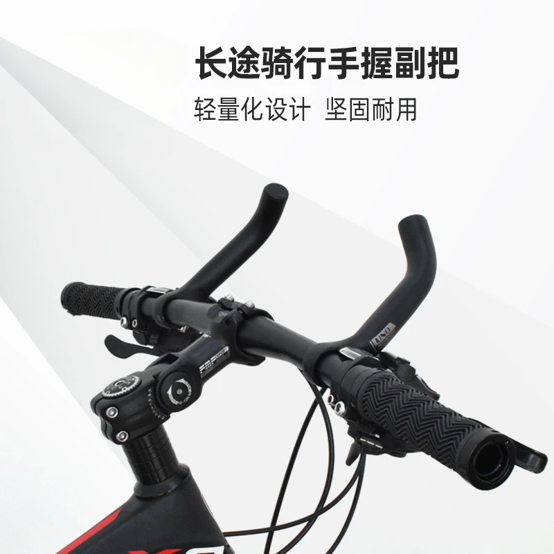 户外骑行UNO自行车副把牛角把加长休息把一体锻造羊角付把手配件