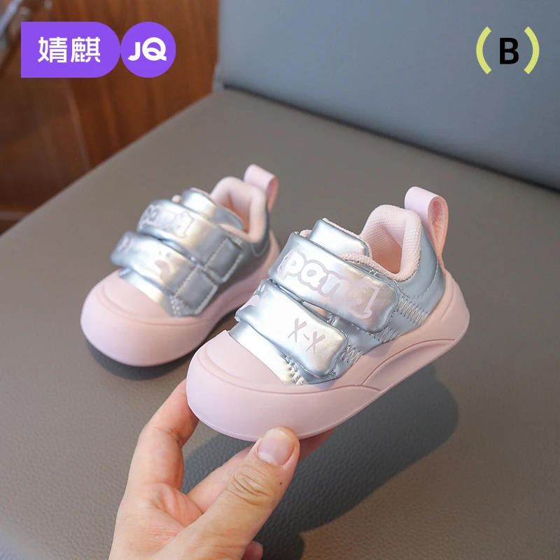 婧麒宝宝学步鞋2024秋季新款软底防滑婴儿鞋子男童休闲单鞋女童鞋