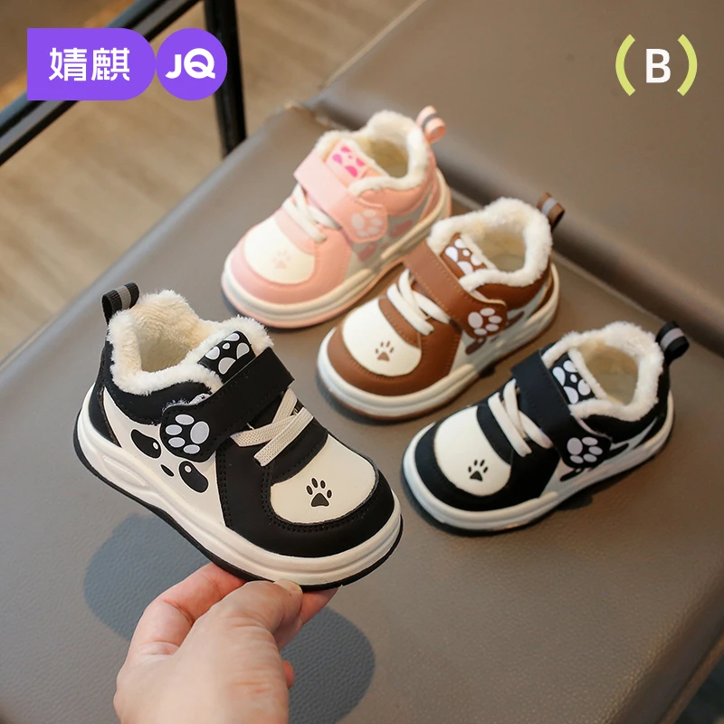 婧麒儿童加绒运动鞋秋冬新款1-3-6岁小童男女童鞋防滑保暖二棉鞋