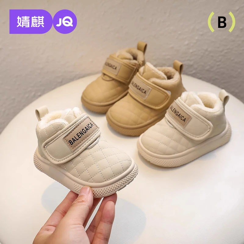 婧麒2025冬季婴幼儿宝宝学步鞋加绒保暖软底防滑1-3岁儿童雪地靴