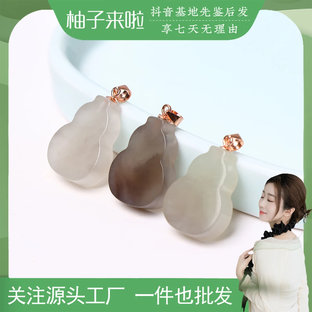 【柚子来啦】和田玉翠底紫罗兰葫芦S925银镶吊坠拍一发一多样性发货