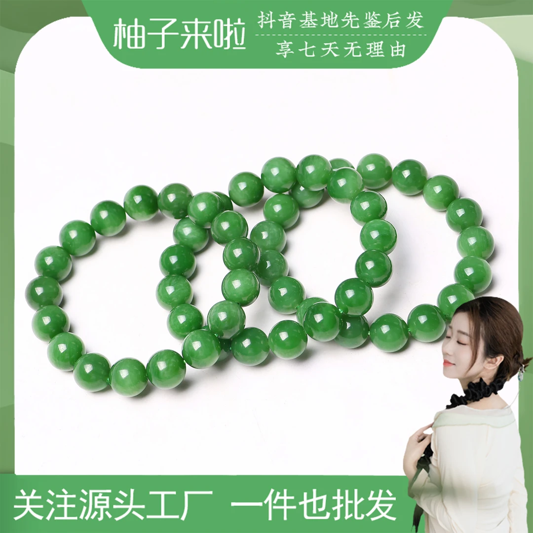 【柚子来啦】天然和田玉老坑碧玉手串圆珠卡12mm拍一发一多样性发货