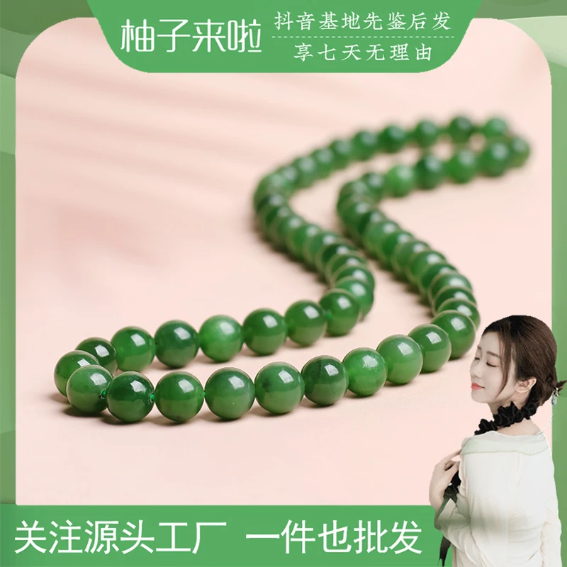 【柚子来啦】天然和田玉老坑碧玉卡8项链单个女 拍一发一多样性发货