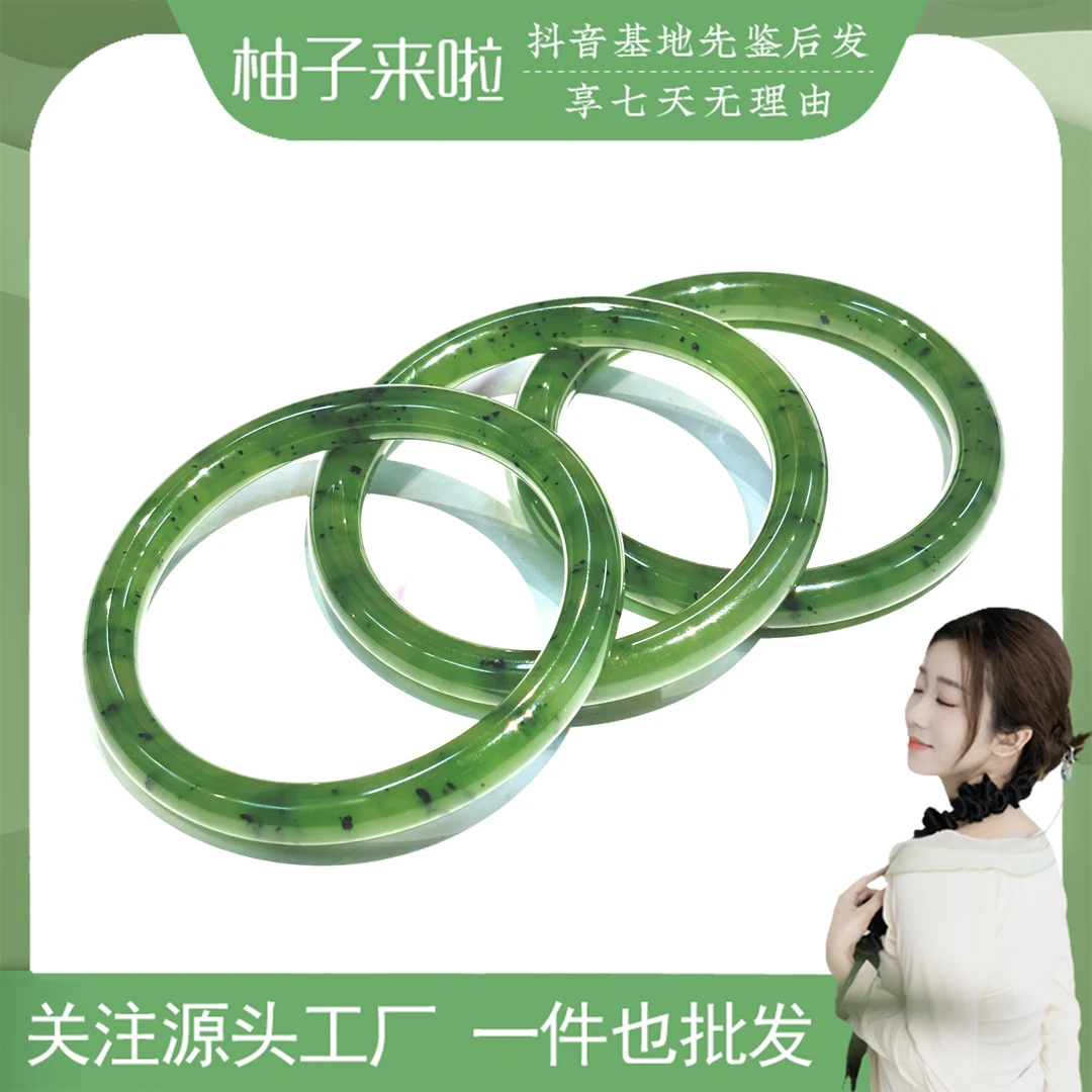 【柚子来啦】天然和田玉碧玉猕猴桃美人条手镯女拍一发一多样性发货